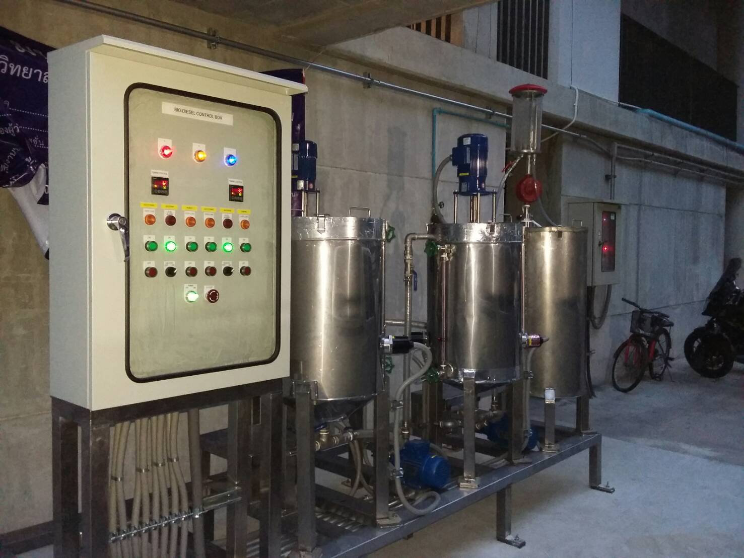 เครื่องผลิตน้ำมันไบโอดีเซล Bio diesel Machine
